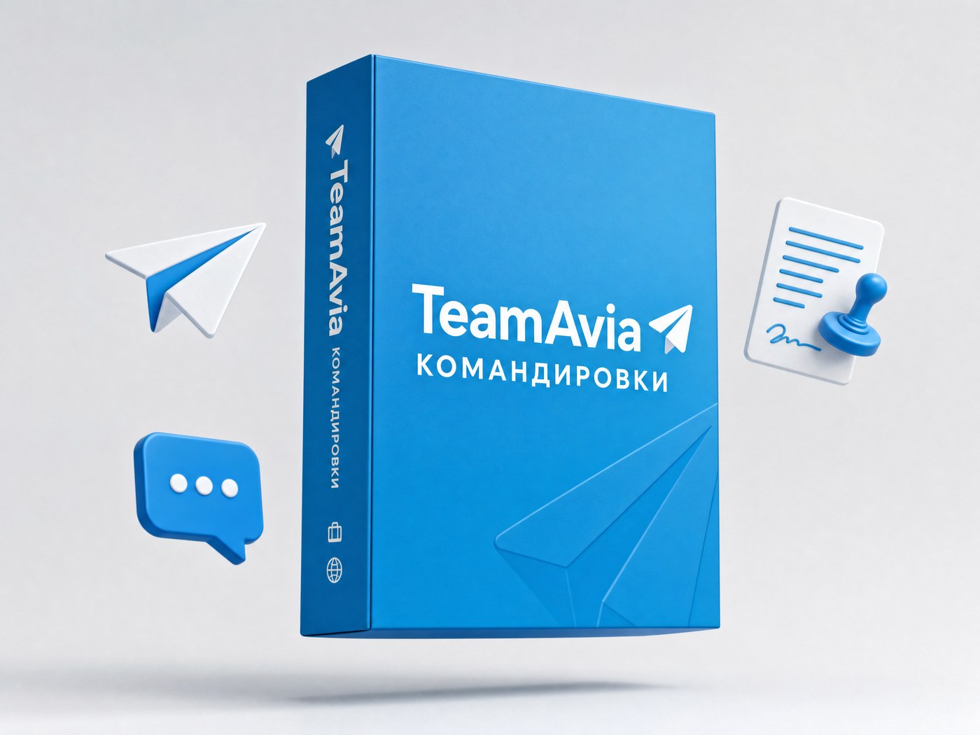 TeamAvia Командировки — продукт: заявка в Telegram, документы, билеты